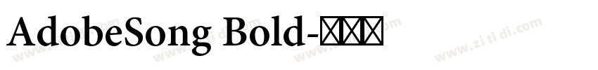 AdobeSong Bold字体转换